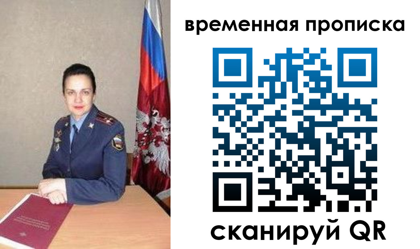 регистрация в Конаково