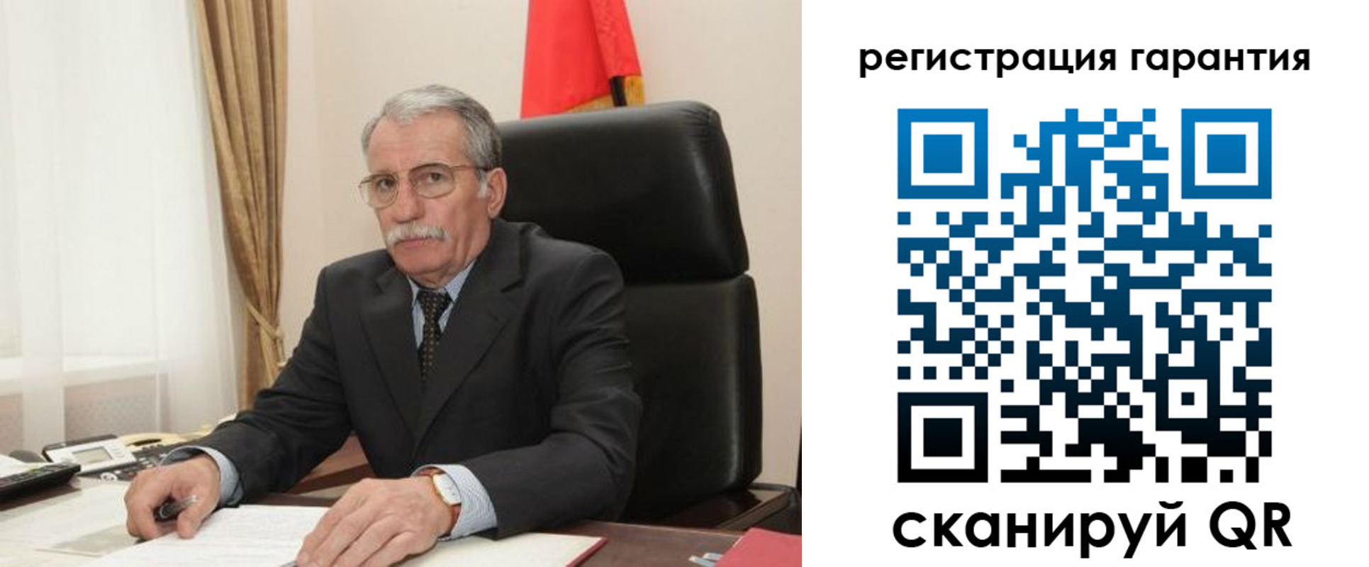 прописка штамп в Конаково