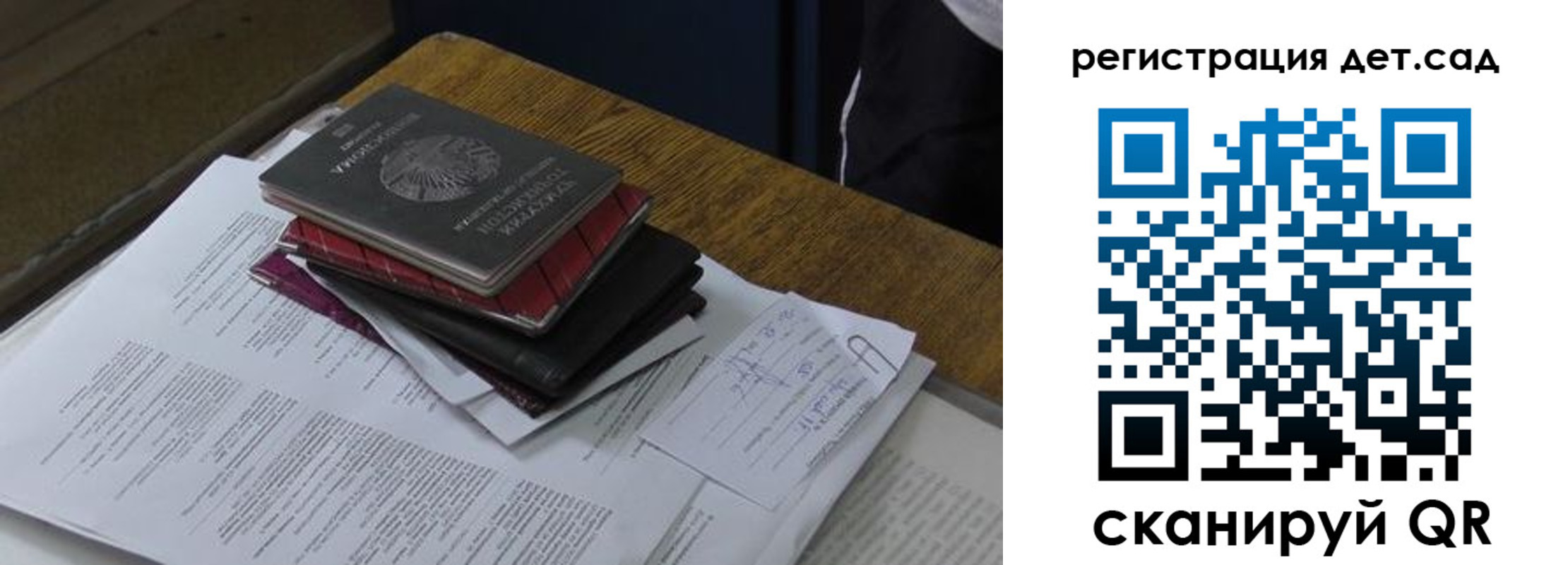 купить прописку в Конаково
