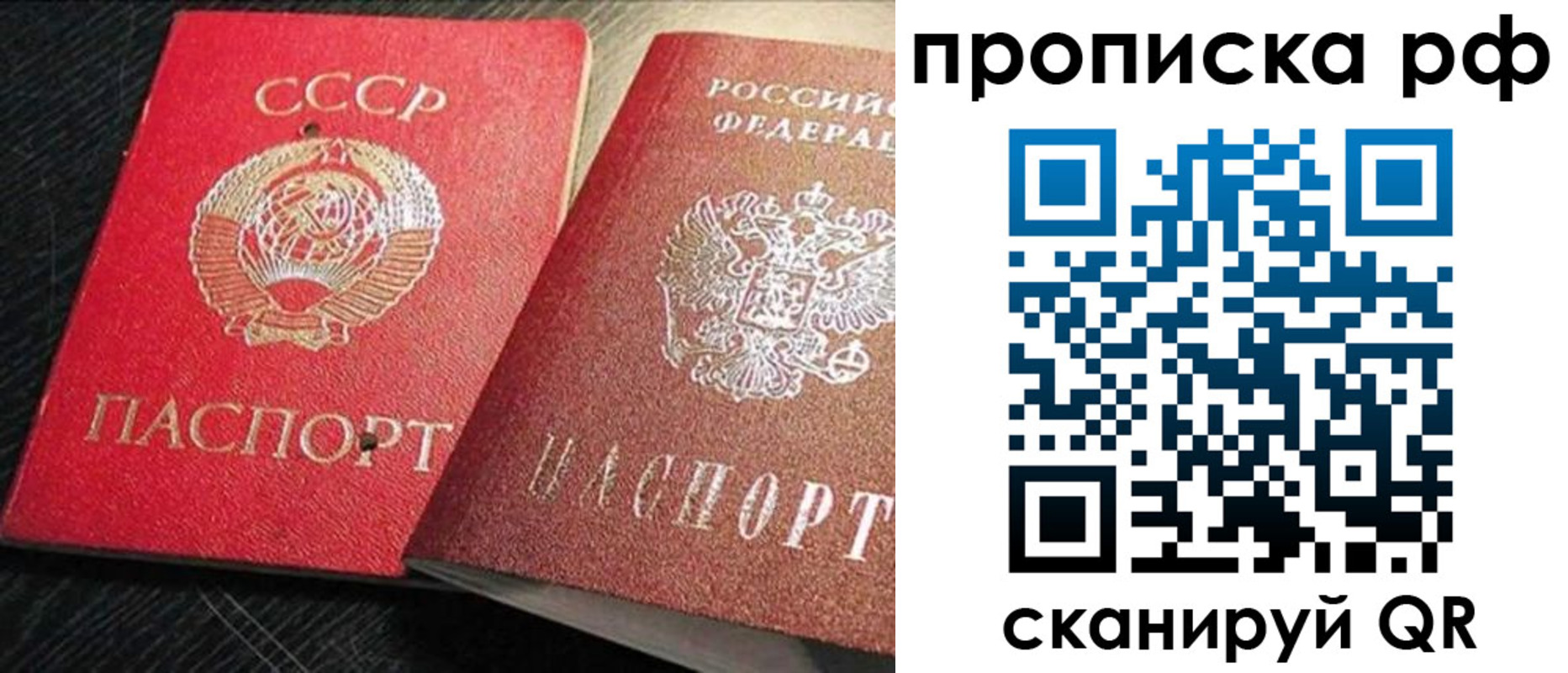 временная регистрация госуслуги в Конаково