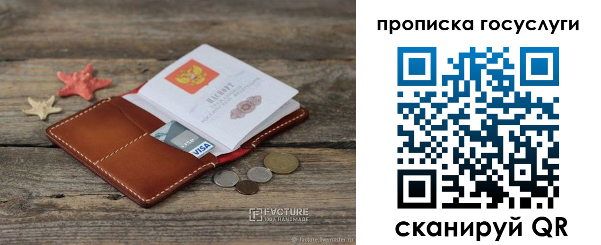 найти адрес прописки в Конаково