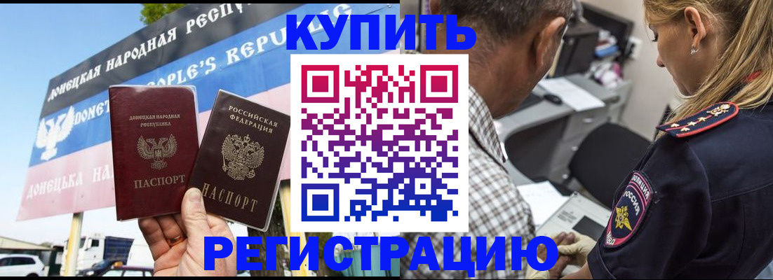 временная регистрация госуслуги в Конаково