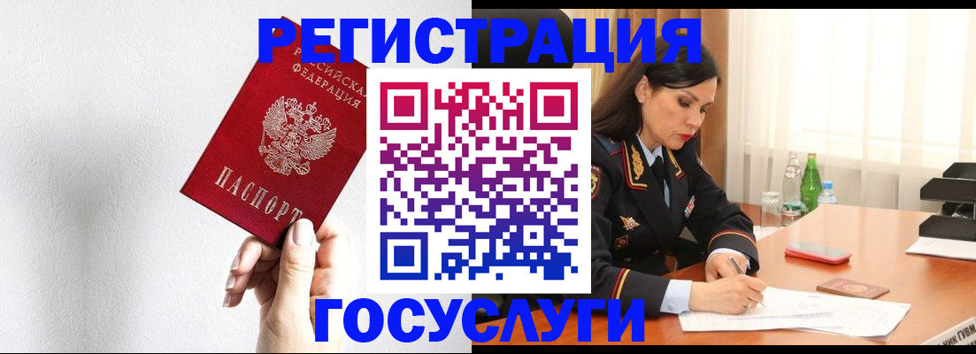 прописка для военкомата в Конаково