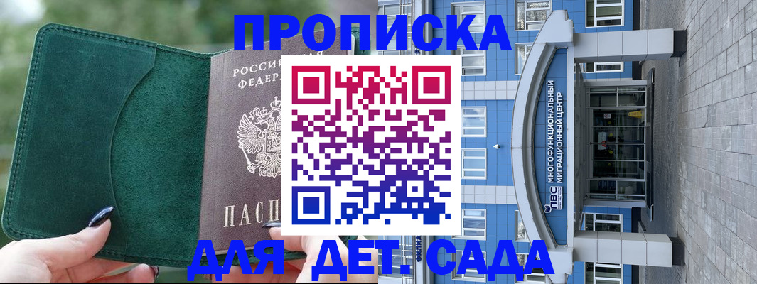 форма 3 в Конаково